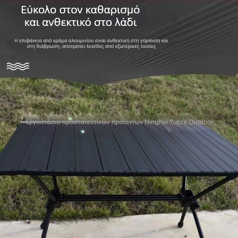 Εξωτερικό πτυσσόμενο τραπέζι από κράμα αλουμινίου, φορητό και ρυθμιζόμενο, μάρκα YZ yuesawa