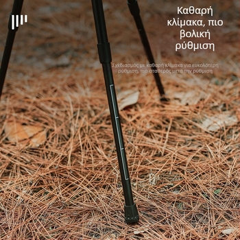 Φορητό τραπέζι κάμπινγκ με ρυθμιζόμενο ύψος, στρογγυρή επιφάνεια ABS και πτυσσόμενα πόδια τρίποδου