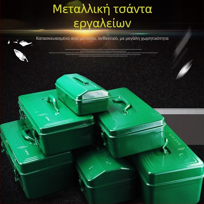 Φορητό μεταλλικό κιβώτιο εργαλείων με πλαίσιο από ατσάλι, φορτίο 30, μοντέλα LA113410 LA113411 LA113035 LA113041