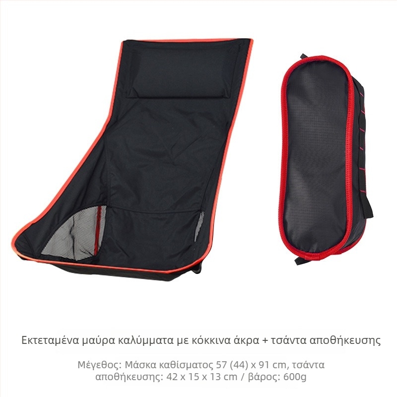 Campleader Αντικατάσταση υφάσματος Moon Chair για υπαίθριο αναδιπλούμενο κάθισμα, Oxford ύφασμα, αναδιπλώσιμο
