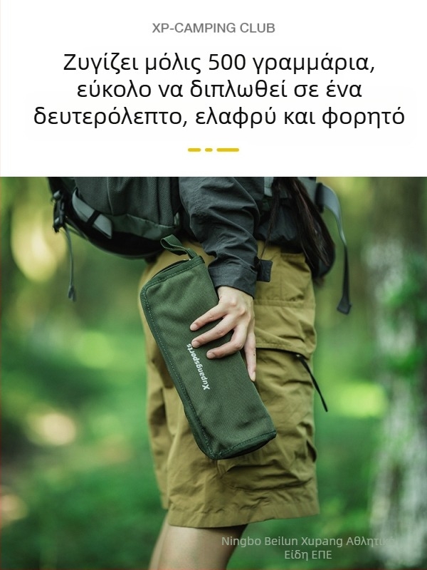 Συρόμενο κάθισμα από ανοξείδωτο ατσάλι, πολύ ελαφρύ και φορητό για εξωτερική χρήση, κατασκήνωση και ψάρεμα