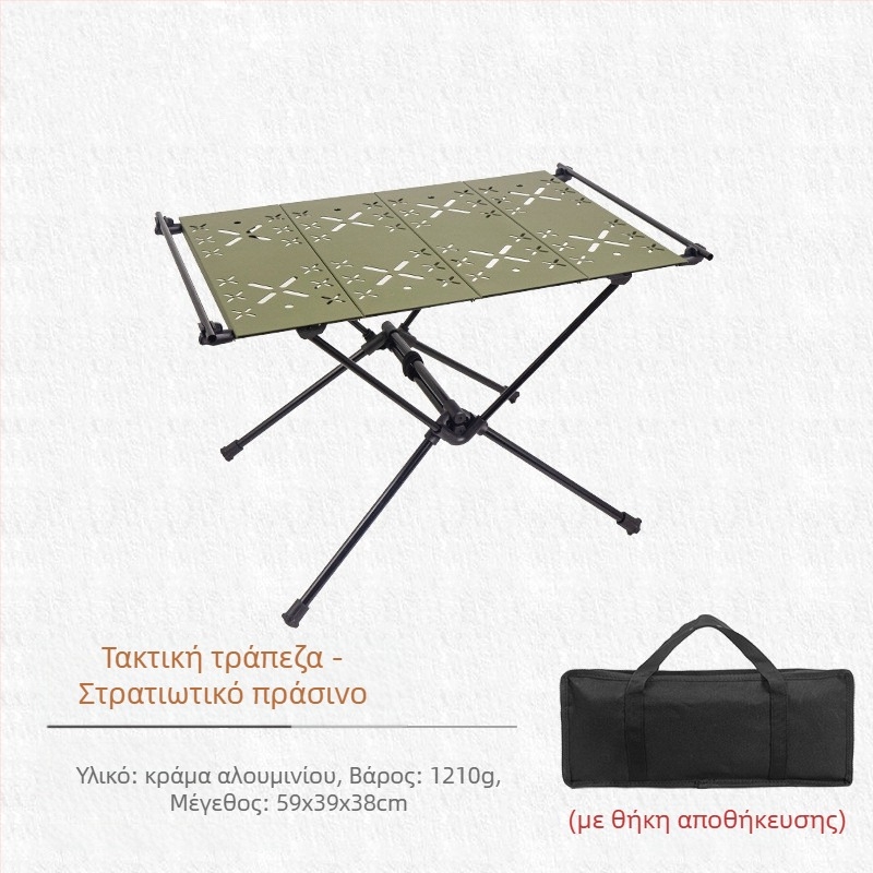 Φορητή αναδιπλούμενη τακτική τραπεζαρία για κατασκήνωση — κράμα αλουμινίου, προέλευση Ninghai, Zhejiang