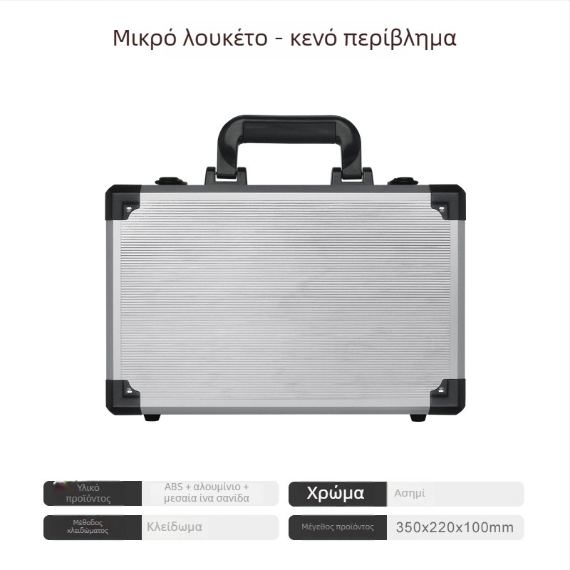 Junjie Κουτί εργαλείων από κράμα αλουμινίου, φορητός αλουμινένιος σκελετός, χωρητικότητα φόρτωσης 10 kg, αποθήκευση εργαλείων και οργάνων