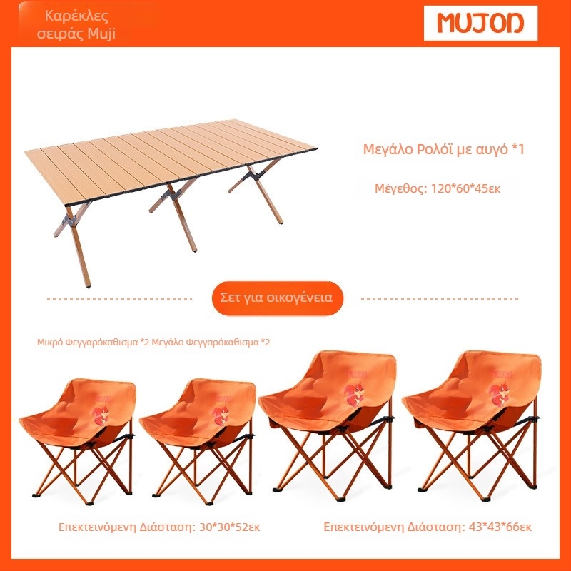 Moon Chair για παιδιά και γονείς, εξωτερικό αναδιπλούμενο κάθισμα, Oxford ύφασμα, μάρκα Mujod