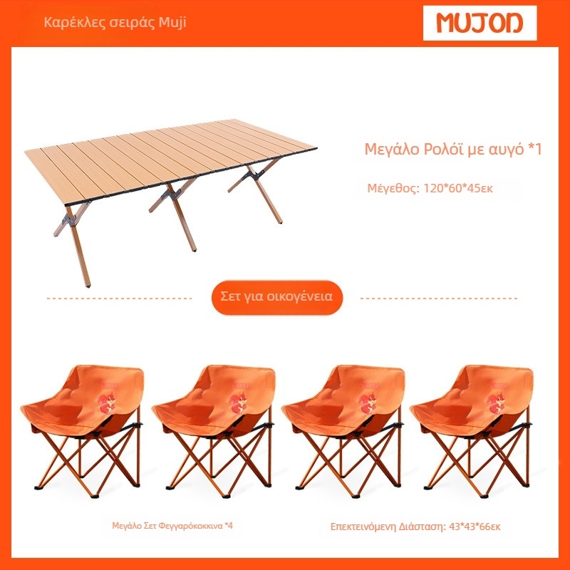 Moon Chair για παιδιά και γονείς, εξωτερικό αναδιπλούμενο κάθισμα, Oxford ύφασμα, μάρκα Mujod