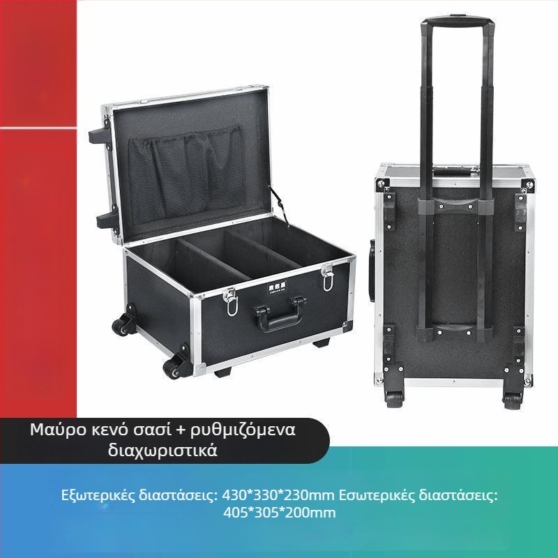 Κιβώτιο εργαλείων με καρότσι από αλουμινένιο κράμα (Κιβώτιο για drone, Φορητό κιβώτιο εξοπλισμού, Πολλαπλών χρήσεων αποθήκευση)