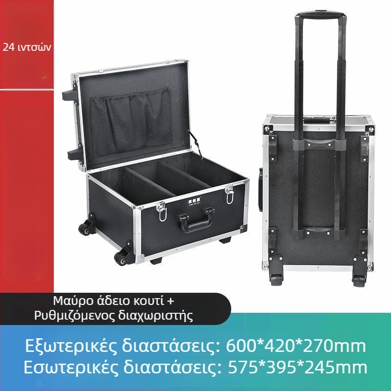 Κιβώτιο εργαλείων με καρότσι από αλουμινένιο κράμα (Κιβώτιο για drone, Φορητό κιβώτιο εξοπλισμού, Πολλαπλών χρήσεων αποθήκευση)