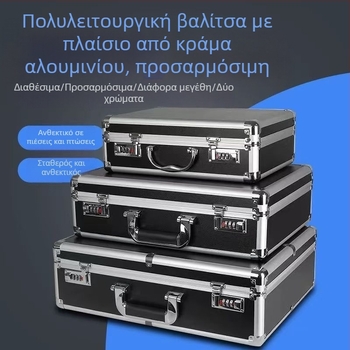 Φορητή πλαστική θήκη εργαλείων με κλειδαριά κωδικού