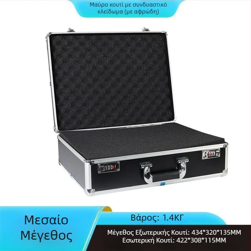 Φορητή πλαστική θήκη εργαλείων με κλειδαριά κωδικού