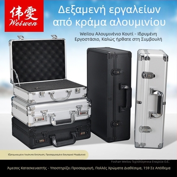 Weiwen Αλουμινένιο Κουτί Εργαλείων – Κιβώτιο Εξοπλισμού, Ανθεκτικό Κέις Μεταφορών, Πλάκα Density Board, Αλουμινένιο Πλαίσιο, Φορτίο 25 kg