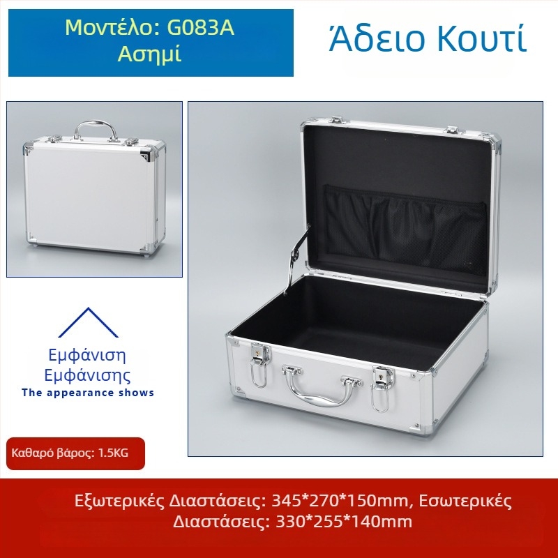 Weiwen Αλουμινένιο Κουτί Εργαλείων – Κιβώτιο Εξοπλισμού, Ανθεκτικό Κέις Μεταφορών, Πλάκα Density Board, Αλουμινένιο Πλαίσιο, Φορτίο 25 kg