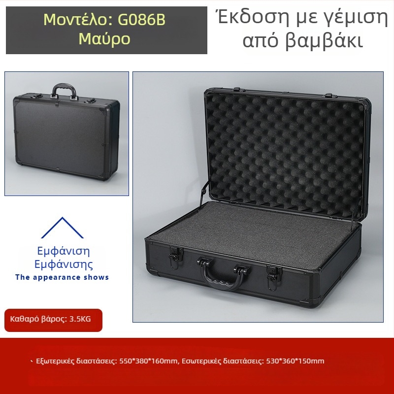 Weiwen Αλουμινένιο Κουτί Εργαλείων – Κιβώτιο Εξοπλισμού, Ανθεκτικό Κέις Μεταφορών, Πλάκα Density Board, Αλουμινένιο Πλαίσιο, Φορτίο 25 kg