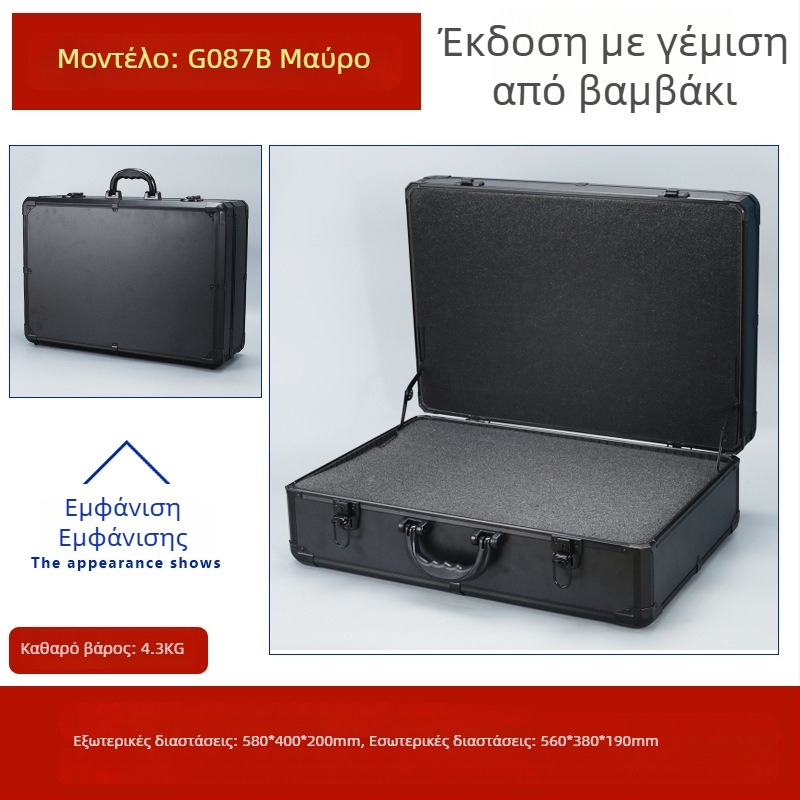 Weiwen Αλουμινένιο Κουτί Εργαλείων – Κιβώτιο Εξοπλισμού, Ανθεκτικό Κέις Μεταφορών, Πλάκα Density Board, Αλουμινένιο Πλαίσιο, Φορτίο 25 kg