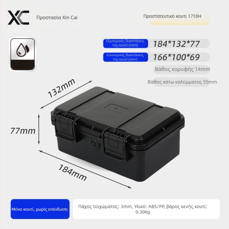 Xc συμπαγής θήκη PP για όργανα ακριβείας με δυνατότητα εξατομίκευσης, σκληρότητα μέτρια-σκληρή