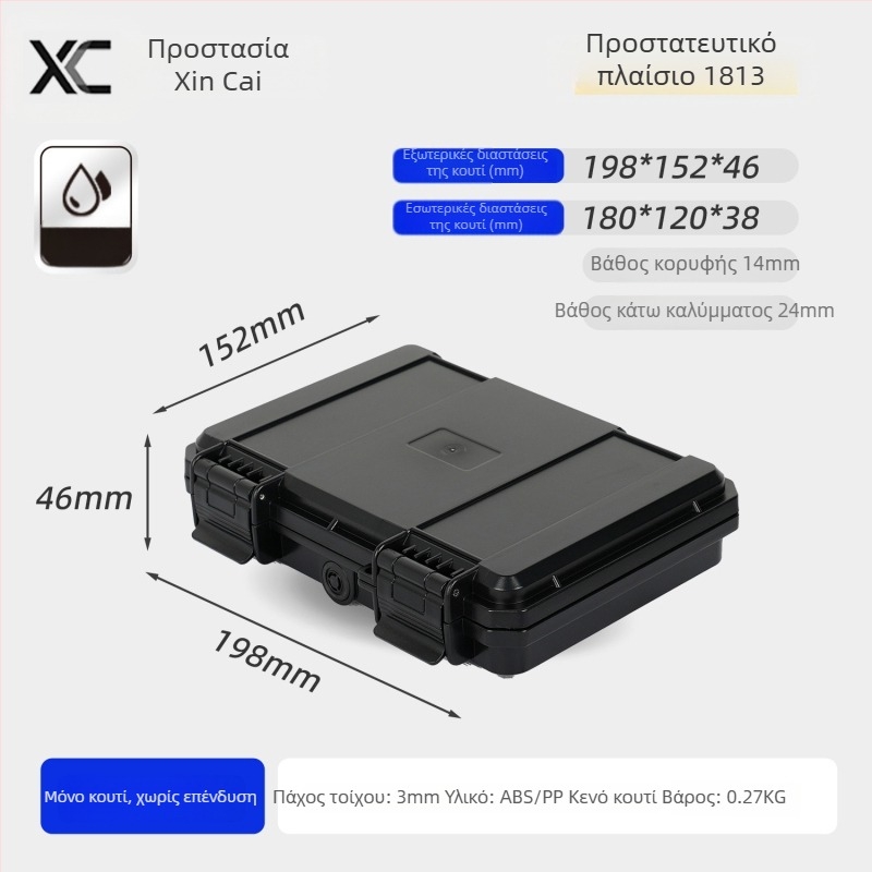 Xc συμπαγής θήκη PP για όργανα ακριβείας με δυνατότητα εξατομίκευσης, σκληρότητα μέτρια-σκληρή