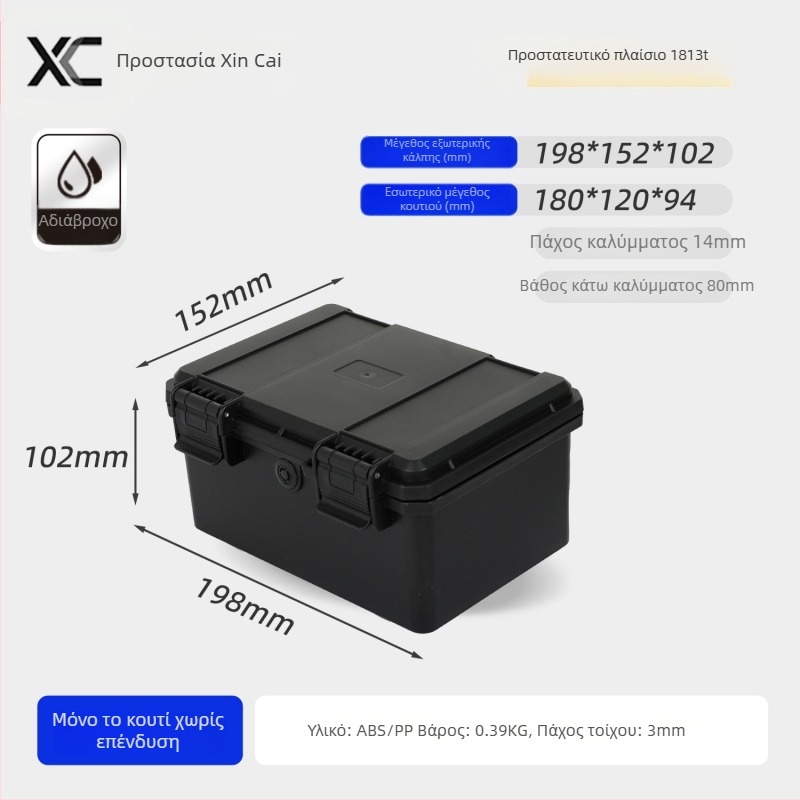 Xc συμπαγής θήκη PP για όργανα ακριβείας με δυνατότητα εξατομίκευσης, σκληρότητα μέτρια-σκληρή