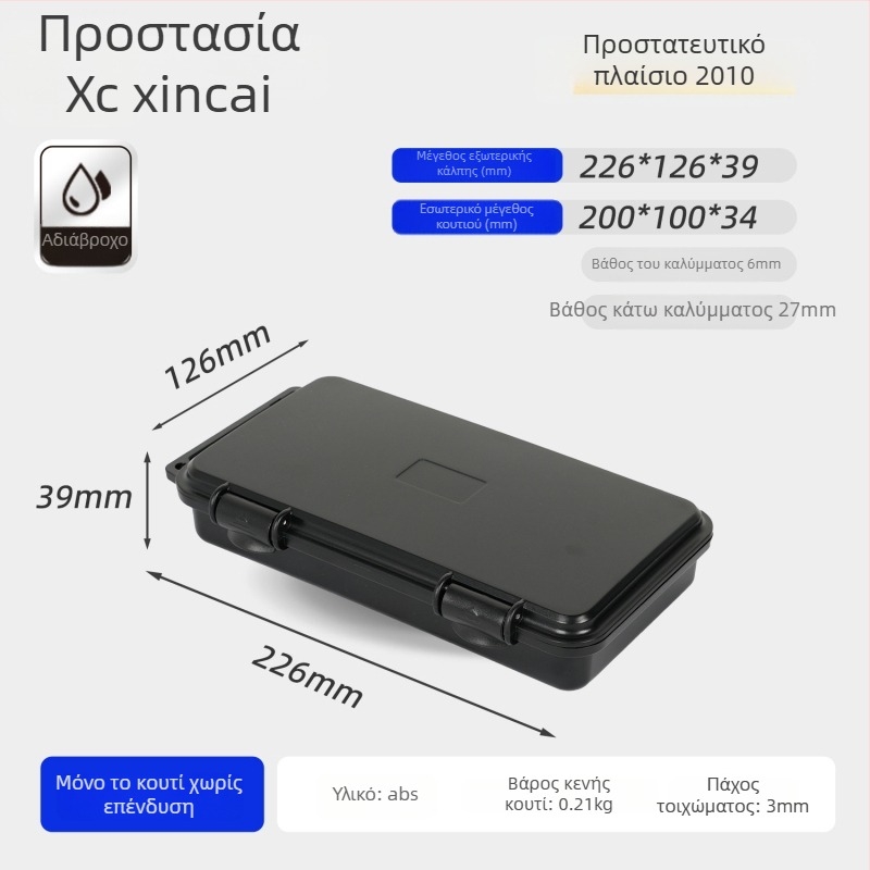 Xc συμπαγής θήκη PP για όργανα ακριβείας με δυνατότητα εξατομίκευσης, σκληρότητα μέτρια-σκληρή