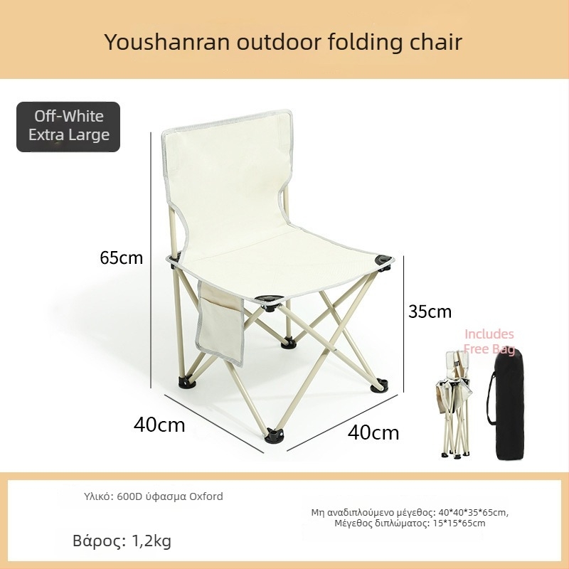 YouShanRan Εξωτερική Αναδιπλούμενη Καρέκλα — Πλαίσιο από ανθρακούχο χάλυβα, Ύφασμα Oxford 600D, Αναδιπλούμενη Καρέκλα-Σελήνη για Κατασκήνωση
