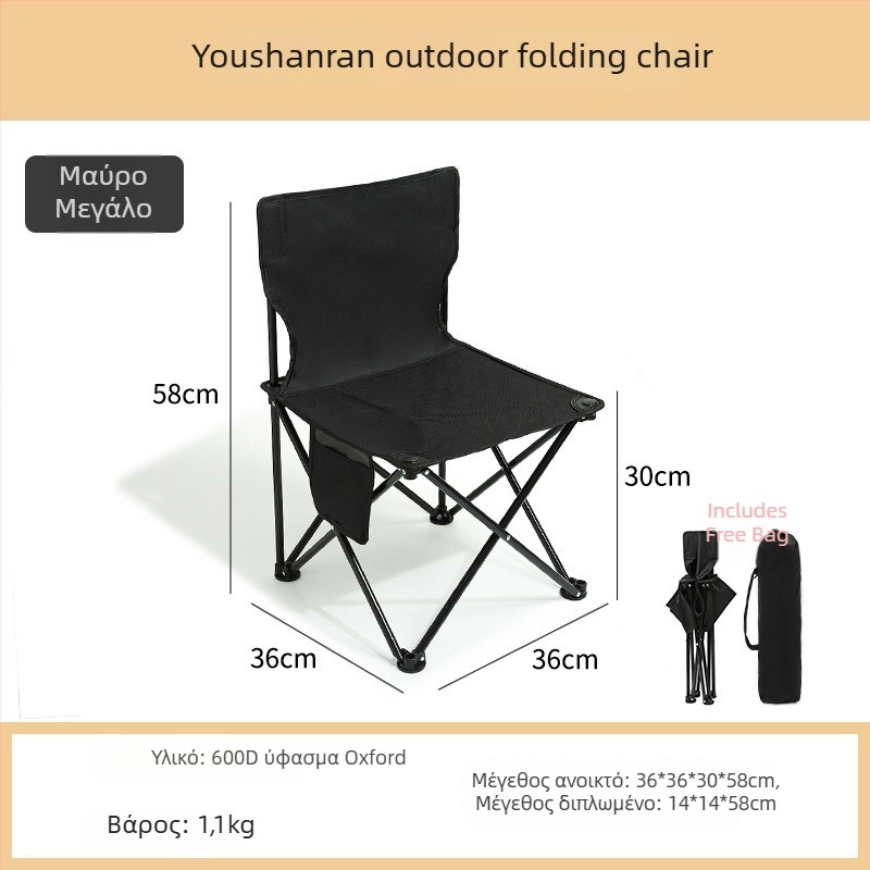 YouShanRan Εξωτερική Αναδιπλούμενη Καρέκλα — Πλαίσιο από ανθρακούχο χάλυβα, Ύφασμα Oxford 600D, Αναδιπλούμενη Καρέκλα-Σελήνη για Κατασκήνωση