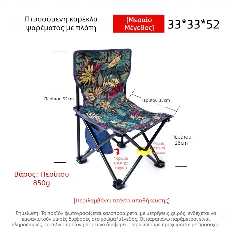 YouShanRan Εξωτερική Αναδιπλούμενη Καρέκλα — Πλαίσιο από ανθρακούχο χάλυβα, Ύφασμα Oxford 600D, Αναδιπλούμενη Καρέκλα-Σελήνη για Κατασκήνωση