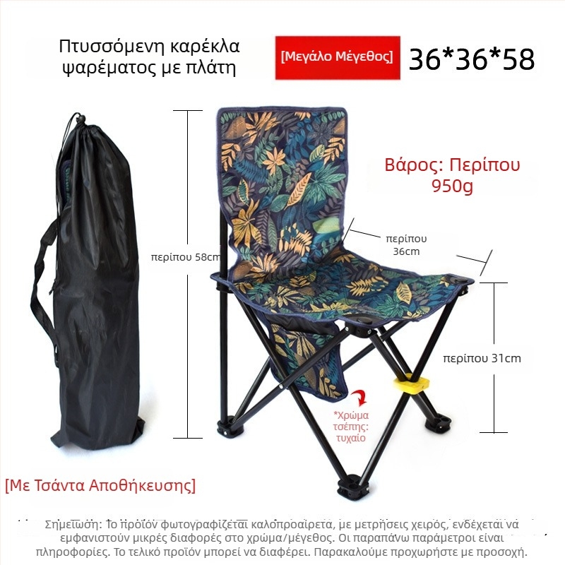 YouShanRan Εξωτερική Αναδιπλούμενη Καρέκλα — Πλαίσιο από ανθρακούχο χάλυβα, Ύφασμα Oxford 600D, Αναδιπλούμενη Καρέκλα-Σελήνη για Κατασκήνωση