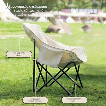 Εξωτερικός φορητός πτυσσόμενος Moon Chair - Oxford ύφασμα, αναδιπλούμενο, στυλ κάμπινγκ, Journey