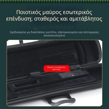 Κιβώτιο Erhu από Oxford ύφασμα, αδιάβροχο, ανθεκτικό στις πτώσεις, με φορέα πλάτης, ελαφρύ