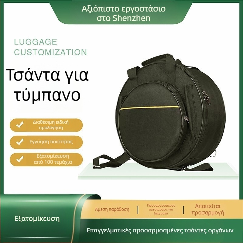 Σακίδιο κρουστών από αδιάβροχο Oxford ύφασμα, επένδυση πολυεστέρα, ιμάντες πλάτης με μαξιλάρι αέρα; κατάλληλο για κρουστά, Unisex.