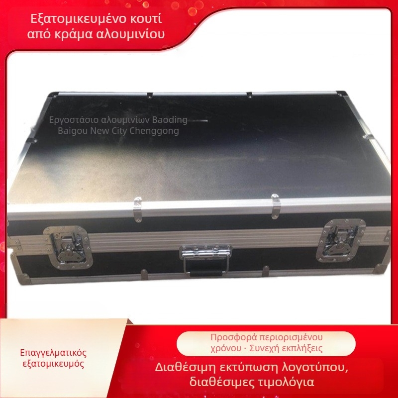 Κιβώτιο εξοπλισμού από κράμα αλουμινίου για όργανα και θήκες μεταφοράς – προσαρμοζόμενα αλουμινένια κουτιά, κωδ. 518-110