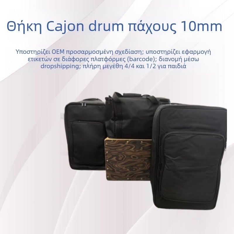 Τσάντα Cajon Drum από Oxford ύφασμα, επένδυση πολυεστέρα, εργονομικό πίσω πάνελ, αναπνέουσα και επεκτειόμενη
