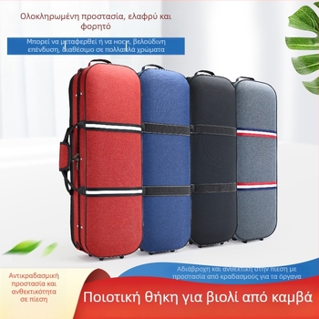 Θήκη βιολιού – υπερ-ελαφριά, φορητή; Μάρκα Busen, Μοντέλο Violin case 4, Υλικό: πληροφορίες κατόπιν αιτήματος