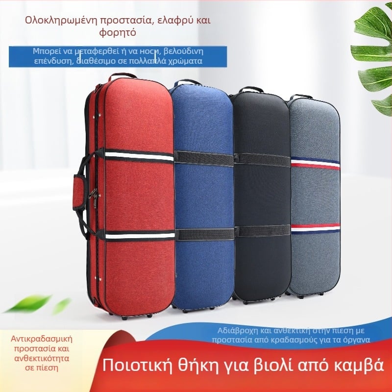 Θήκη βιολιού – υπερ-ελαφριά, φορητή; Μάρκα Busen, Μοντέλο Violin case 4, Υλικό: πληροφορίες κατόπιν αιτήματος