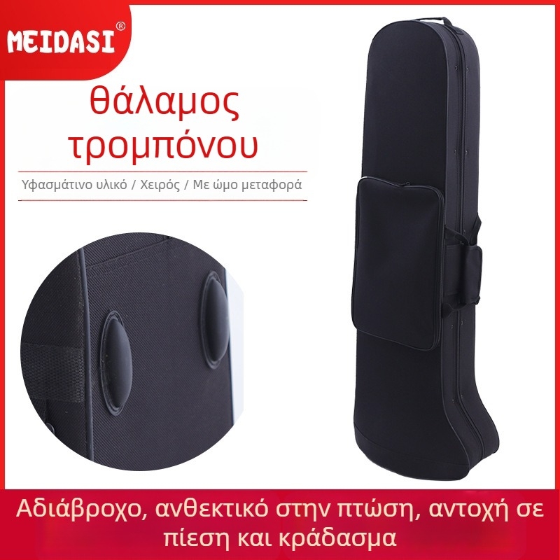 Τσαντάκι για πνευστά όργανα για Τενόρ Τρόμπον, Universal ώμου σχεδίαση, ανθεκτικό σε πτώσεις και πίεση, φορητό για οικιακή αποθήκευση, κυκλοφόρησε Καλοκαίρι 2023