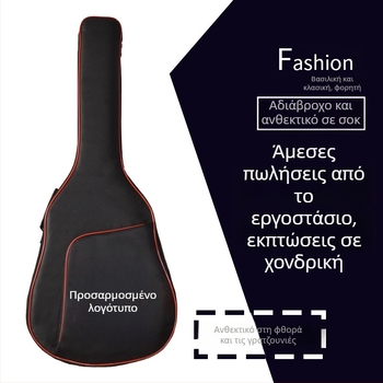 Τσάντα κιθάρας από πολυεστέρα, αδιάβροχη και ανθεκτική στη φθορά, με διπλούς ιμάντες, Leshun