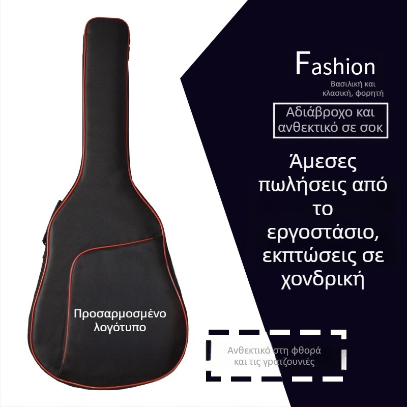 Τσάντα κιθάρας από πολυεστέρα, αδιάβροχη και ανθεκτική στη φθορά, με διπλούς ιμάντες, Leshun