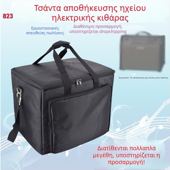 823Boss Θήκη αποθήκευσης κιθάρας και ηχείου, επενδυμένη με ιμάντα ώμου για ταξίδια, κατασκευή κατόπιν παραγγελίας