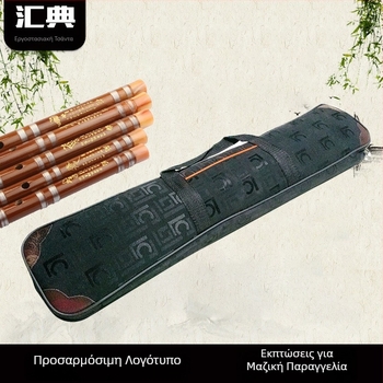 Θήκη μουσικών οργάνων για φλάουτο (Xiao, Dongxiao) - ξύλινη, καρό μοτίβο, εξωτερικό ύφασμα Oxford, μάρκα Huidian