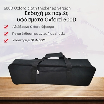 Τσάντα μουσικών οργάνων για ηλεκτρικό πιάνο με παχιά επένδυση απορρόφησης κραδασμών, μεγάλη χωρητικότητα, ύφασμα Oxford 600D, διαπνέουσα και αντιβακτηριακή επένδυση