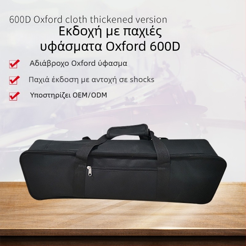 Τσάντα μουσικών οργάνων για ηλεκτρικό πιάνο με παχιά επένδυση απορρόφησης κραδασμών, μεγάλη χωρητικότητα, ύφασμα Oxford 600D, διαπνέουσα και αντιβακτηριακή επένδυση