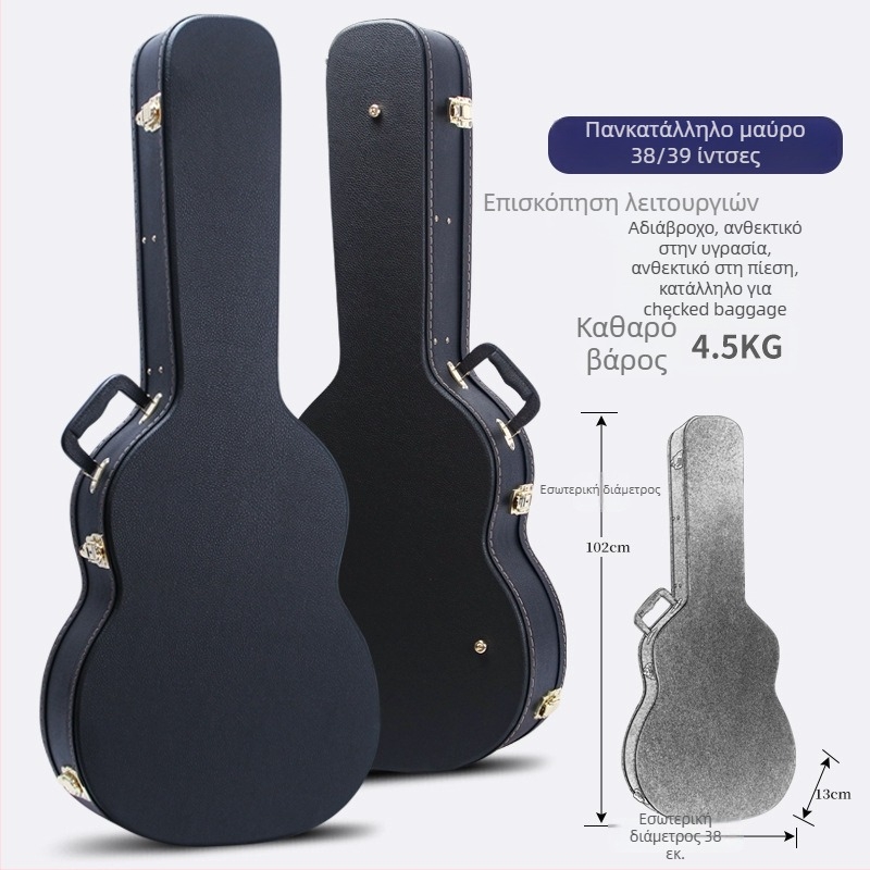 Θήκη κιθάρας TK-130, PU δέρμα + ξύλινο περίβλημα, επένδυση από αφρό και φλάνελ, για όργανα με δυτικές χορδές