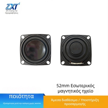 Zxt Bluetooth Ηχείο - Εξωτερικός μαγνητικός τύπος, Πανκατευθυντικό