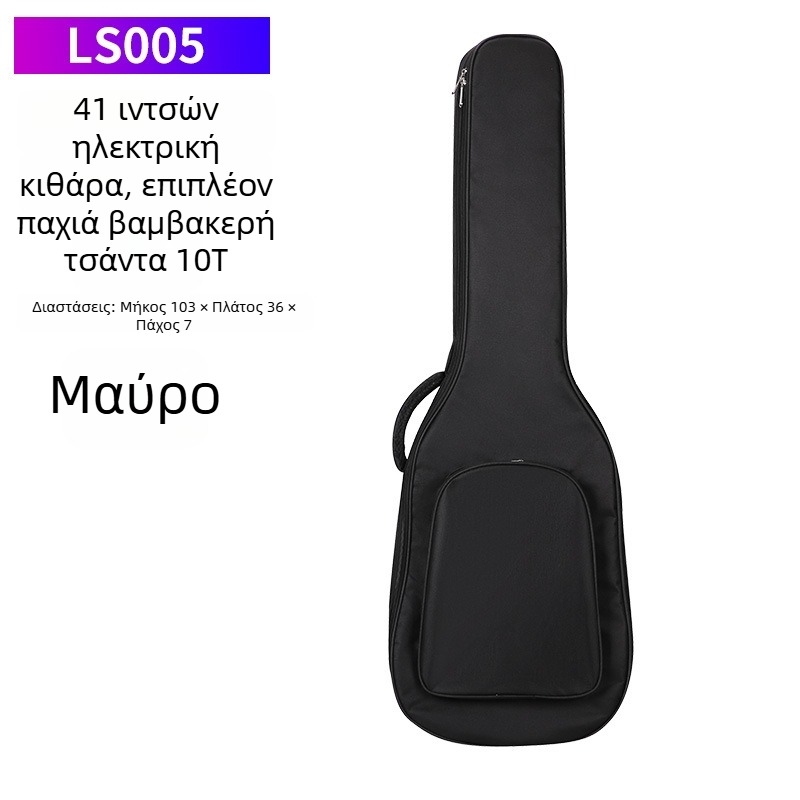 Τσάντα κιθάρας με ενισχυμένη επένδυση, σχεδίαση σακίδιο, από Oxford ύφασμα, προστασία από κραδασμούς, Μοντέλο 005