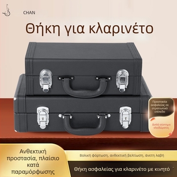 Clarinet-01 από την Imagine — Θήκη αποθήκευσης για μουσικά όργανα