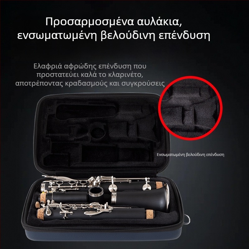 Clarinet-01 από την Imagine — Θήκη αποθήκευσης για μουσικά όργανα