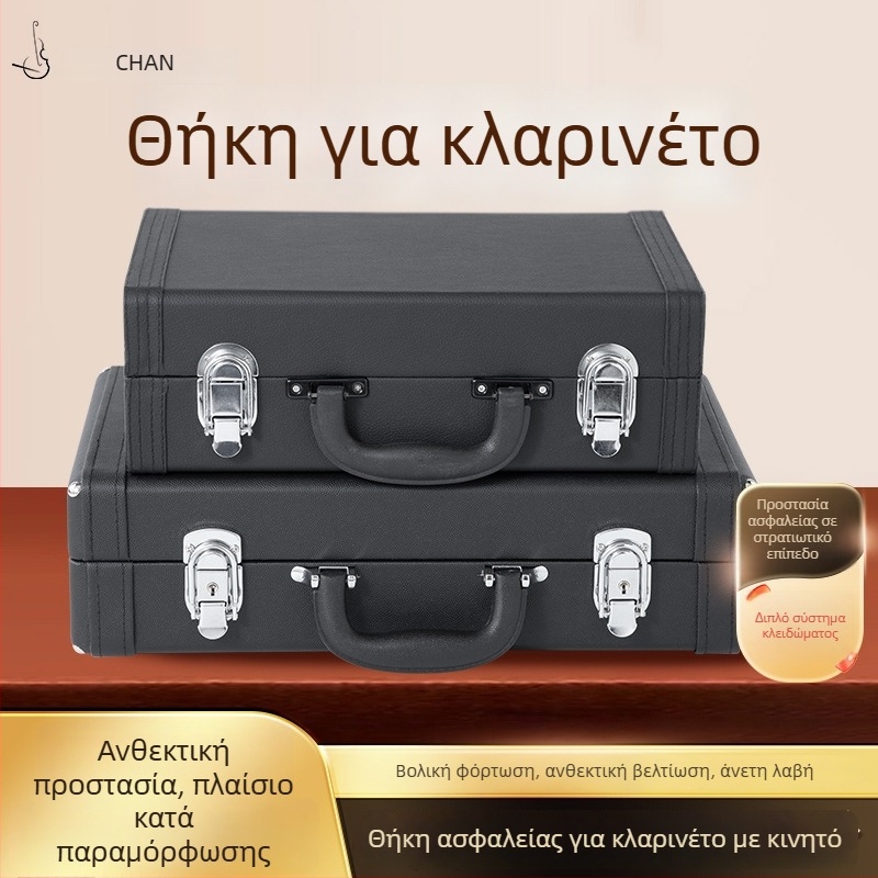 Clarinet-01 από την Imagine — Θήκη αποθήκευσης για μουσικά όργανα