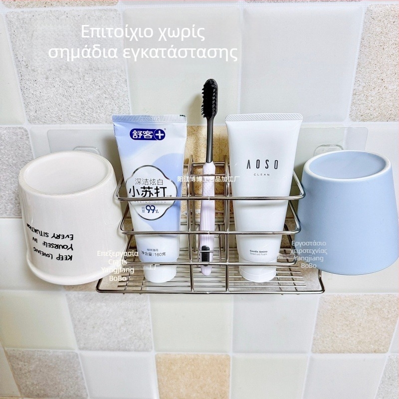 Ανοξείδωτος τοίχο-μονταριστός κρατήρας οδοντόβουρτσας, με ποτήρι για διάλυμα στοματικής φροντίδας και 4 θέσεις αποθήκευσης