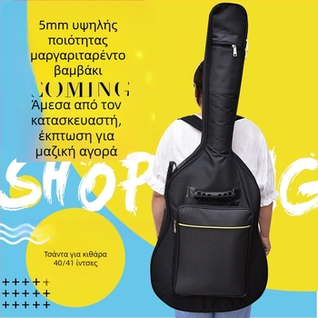 Τσάντα κιθάρας Carani WBD-5, ύφασμα 600D Oxford, επένδυση 200D, εργονομικό πίσω πάνελ