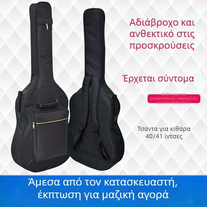 Τσάντα κιθάρας Carani WBD-5, ύφασμα 600D Oxford, επένδυση 200D, εργονομικό πίσω πάνελ