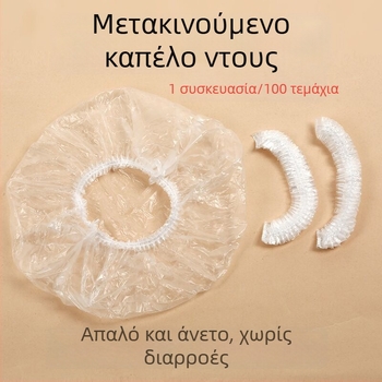 Μίας χρήσης καπέλο ντους για ενήλικες από PE, αδιάβροχο, παχύ, καπάκι περιποίησης μαλλιών