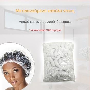 Μίας χρήσης καπέλο ντους για ενήλικες από PE, αδιάβροχο, παχύ, καπάκι περιποίησης μαλλιών